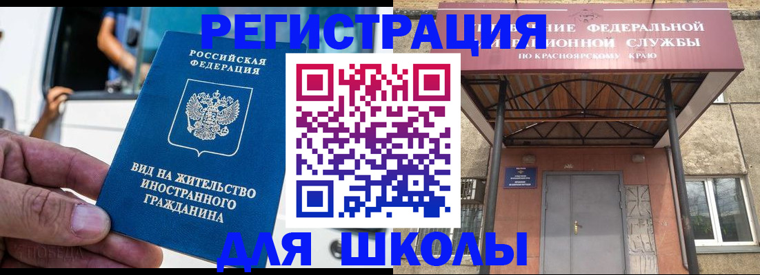 прописка от собственника в Брянске